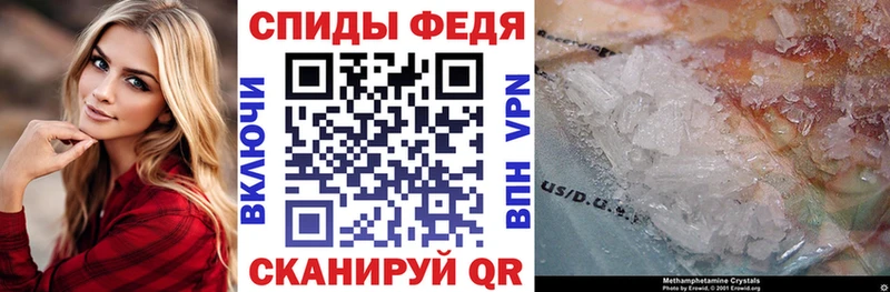 как найти закладки  Сосновоборск  hydra вход  АМФЕТАМИН 97% 