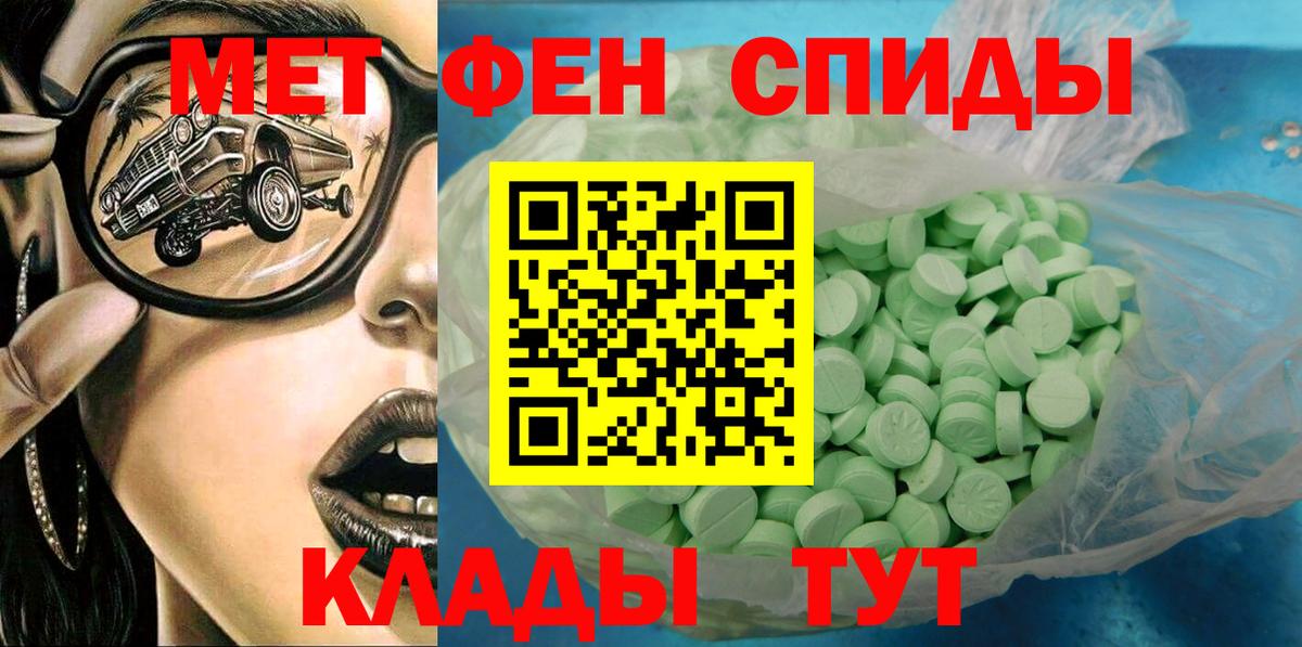 АМФ Розовый Сосновоборск