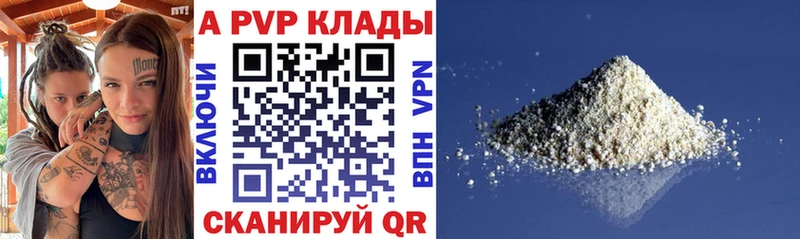 гидра вход  Сосновоборск  А ПВП Crystall  продажа наркотиков 