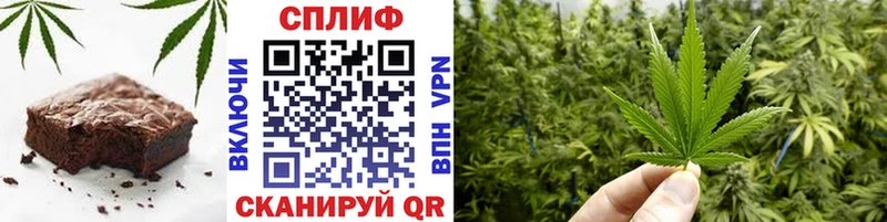 Cannafood конопля  сколько стоит  Сосновоборск 