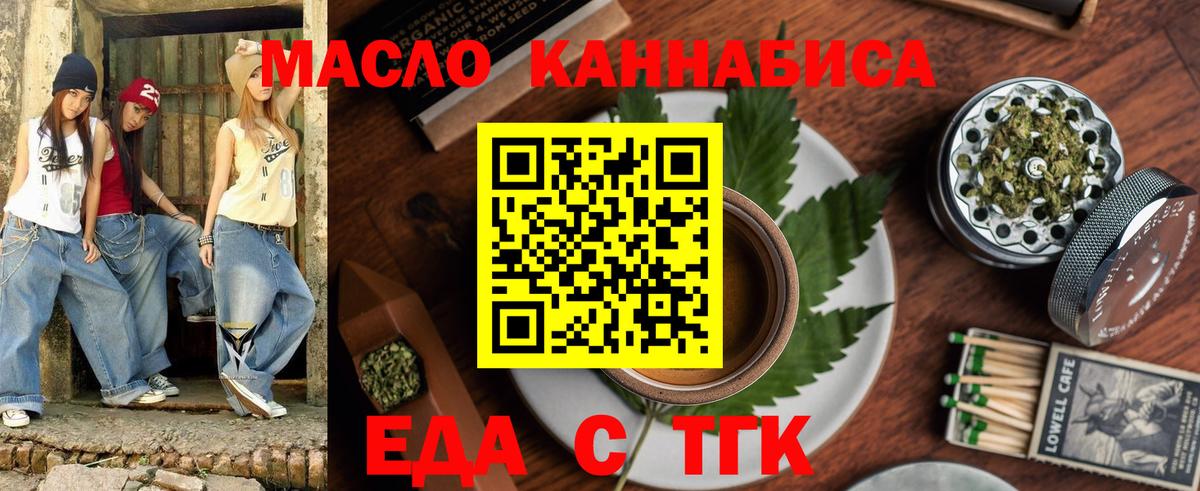 Canna-Cookies марихуана  Сосновоборск 