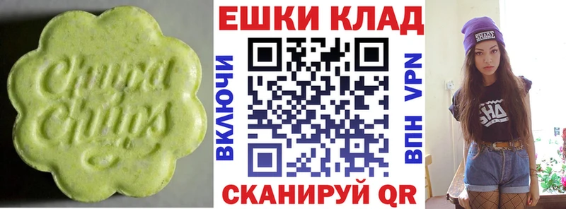нарко площадка Telegram  omg маркетплейс  Сосновоборск  Экстази DUBAI 
