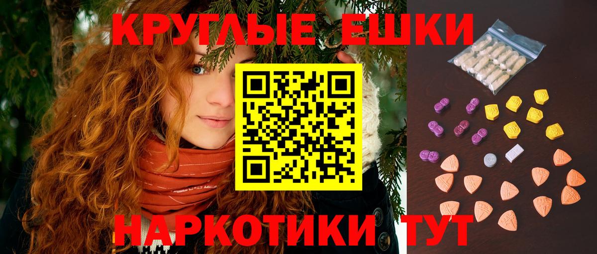 Ecstasy диски Сосновоборск