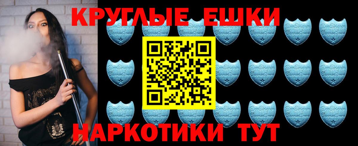 ЭКСТАЗИ louis Vuitton  Ecstasy  Сосновоборск  Вход с VPN  OMG онион  ЭКСТАЗИ 99% 