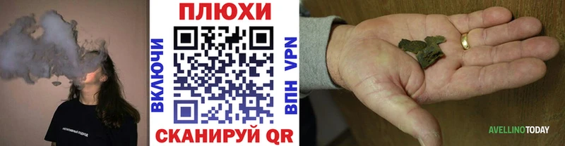 ГАШ ice o lator  Сосновоборск 