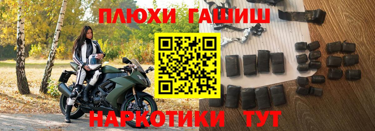 Гашиш  ГАШИШ Cannabis  Сосновоборск  ГАШИШ индика сатива 