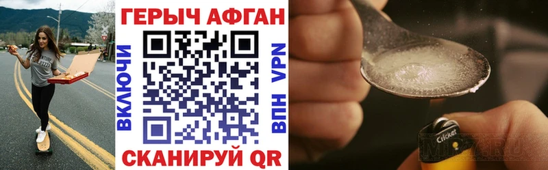 цена наркотик  Сосновоборск  OMG ссылка  ГЕРОИН хмурый 