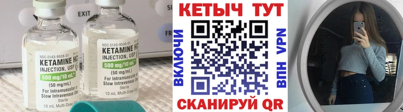 КЕТАМИН VHQ  даркнет сайт  Сосновоборск 