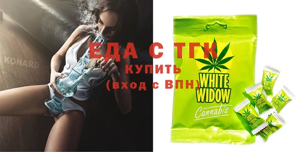 мдма Братск