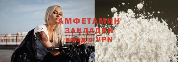 первитин Краснослободск
