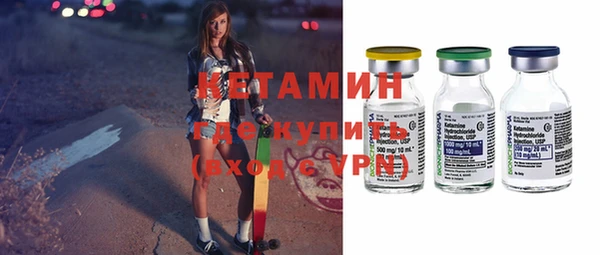 первитин Краснослободск