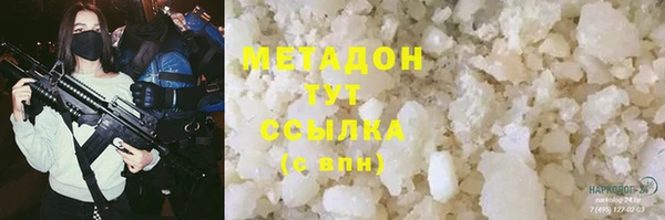 ALPHA PVP Краснотурьинск