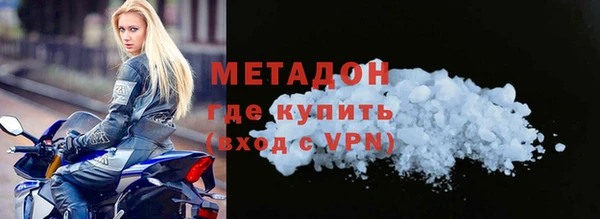 PSILOCYBIN Красноперекопск