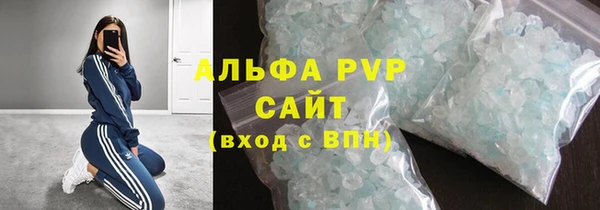 первитин Краснослободск