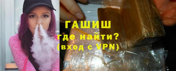 ALPHA PVP Краснотурьинск