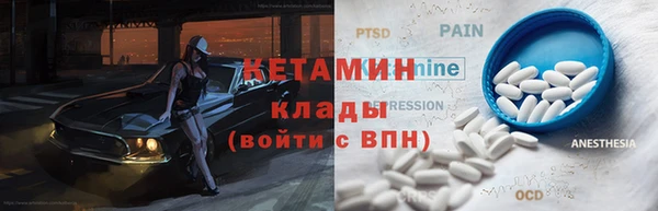 ALPHA PVP Краснотурьинск