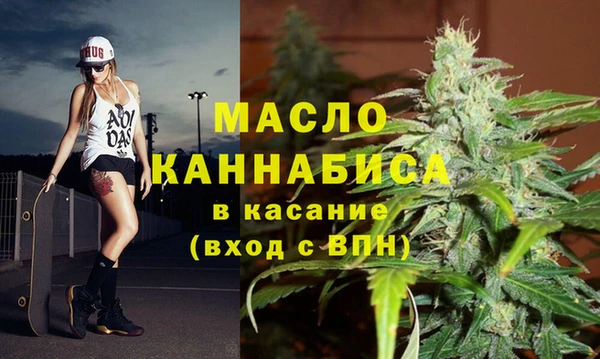 ALPHA PVP Краснотурьинск