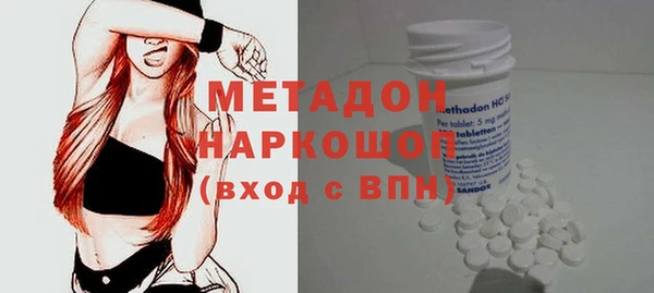 PSILOCYBIN Красноперекопск