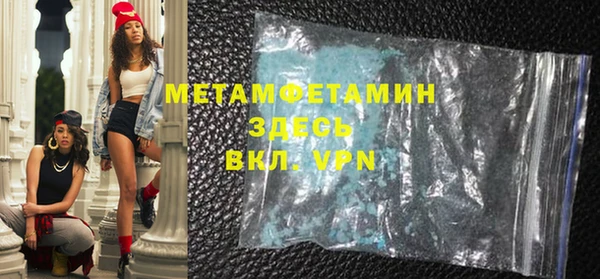 PSILOCYBIN Красноперекопск