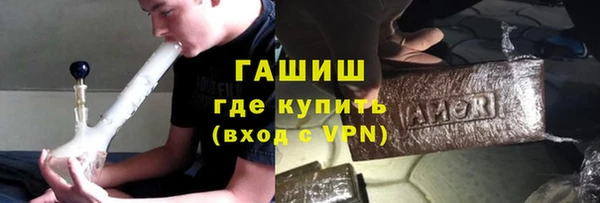 ALPHA PVP Краснотурьинск