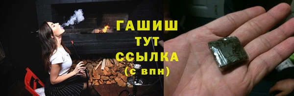 первитин Краснослободск