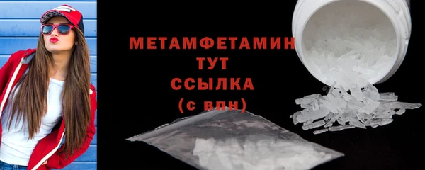 PSILOCYBIN Красноперекопск