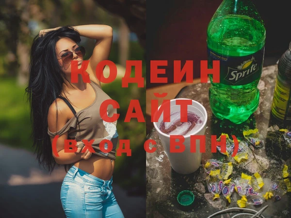 PSILOCYBIN Красноперекопск
