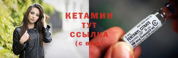 ALPHA PVP Краснотурьинск