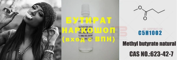 PSILOCYBIN Красноперекопск