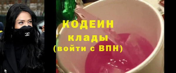 PSILOCYBIN Красноперекопск