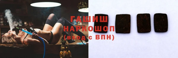 первитин Краснослободск
