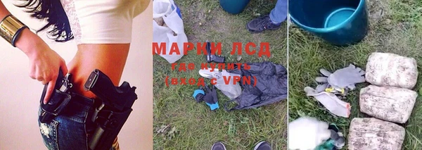 ALPHA PVP Краснотурьинск