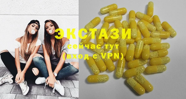 PSILOCYBIN Красноперекопск