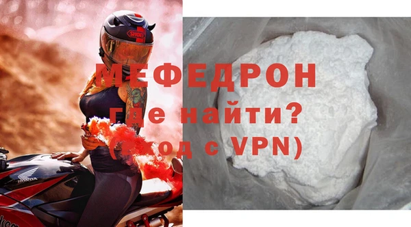 первитин Краснослободск