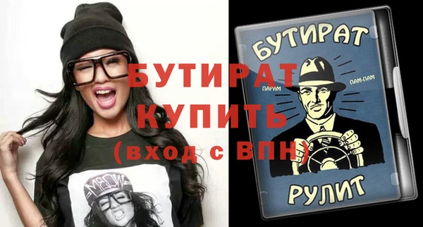 первитин Краснослободск