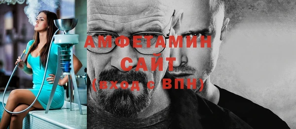 ALPHA PVP Краснотурьинск