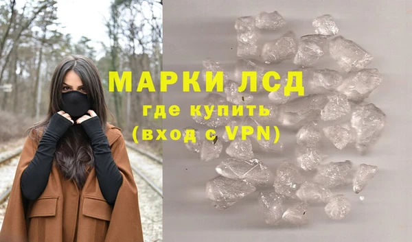 ALPHA PVP Краснотурьинск