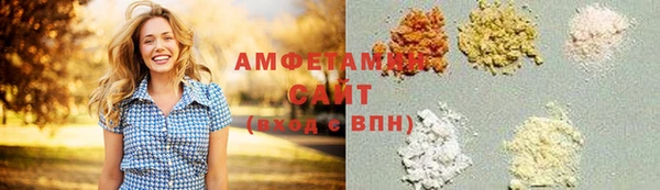 первитин Краснослободск