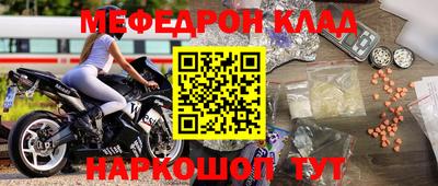 альфа пвп Апшеронск