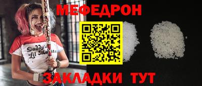 бутират Апрелевка