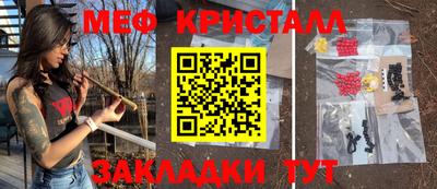 мет Кандалакша