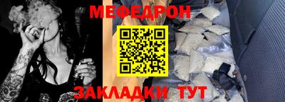 мет Кандалакша