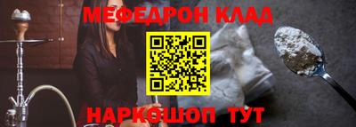 мет Кандалакша