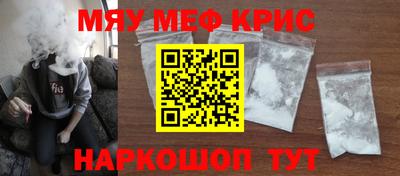 метадон Камышлов