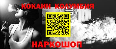 мет Кандалакша