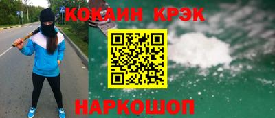 мет Кандалакша