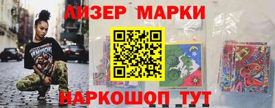 мет Кандалакша