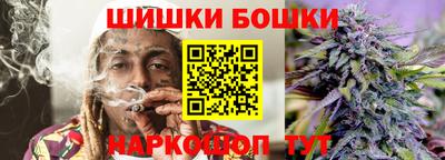 кокаин VHQ Канаш