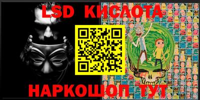 эйфоретик Балаково