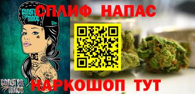 альфа пвп Апшеронск